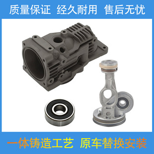 适配奔驰W221W166W164W251空气悬挂打气泵缸体连杆活塞修理包配件
