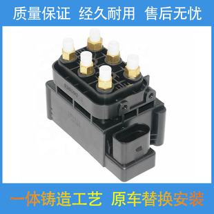 适配奔驰W166 X166 W218 C216空气悬挂打气泵分配阀压缩机调节阀
