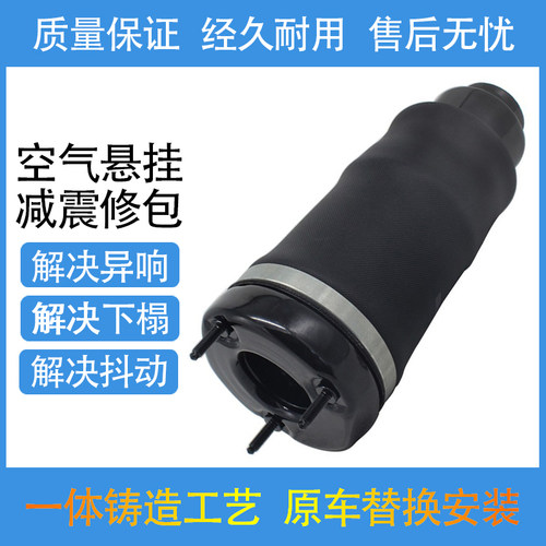奔驰W251前左右减震器修理包气包
