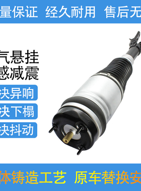 适配吉普大切诺基WK2空气悬挂前左右减震器总成避震机68029902AE