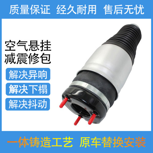 吉普大切诺基WK2前减震器修理包