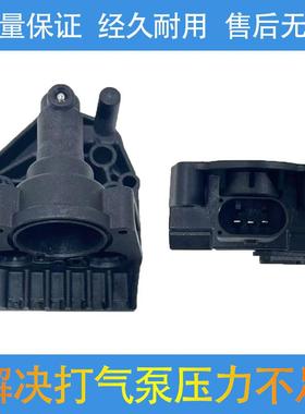 奥迪A8D5 Q74MQ8保时捷971 9Y0兰博基尼打气泵电磁阀泄压阀排气阀