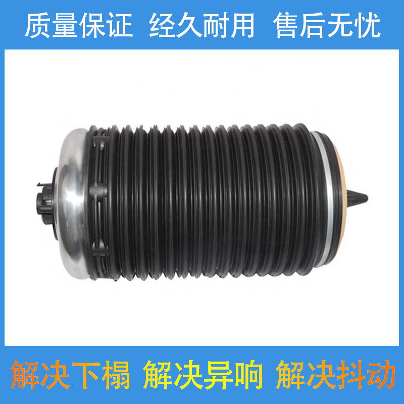奥迪A6C7后减震气包气袋测试推荐