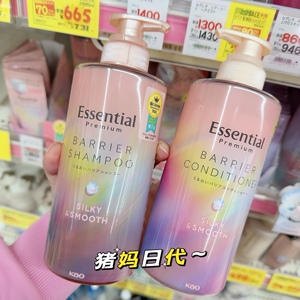 日本花王essential睡醒不乱无硅洗发护发套装 柔顺蓬松修护受损