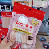 海绵 日本ROSY ROSA不规则多形五角三角化妆用粉扑 美容工具20枚