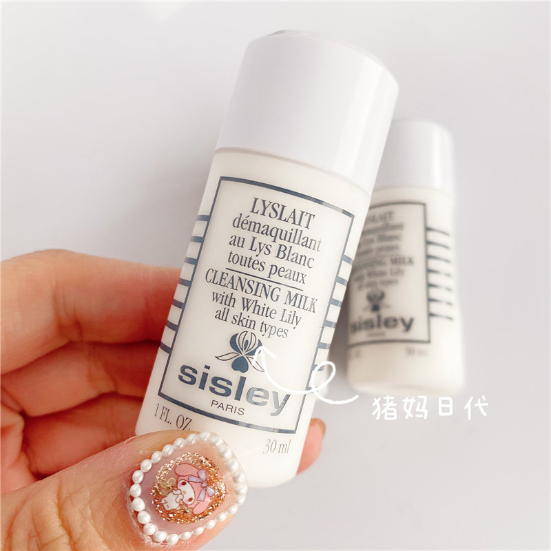 sisley希思黎百合保湿洁肤乳30ml 小样 温和深层清洁卸妆洁面2合1