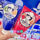 包邮 日本购石泽研究所毛穴抚子酵素去黑头清洁毛孔洗面奶洁面100g