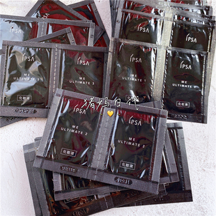 6ml 10包 日本IPSA茵芙莎自律循环美肌液 黑晶睿迷抗皱紧致乳液