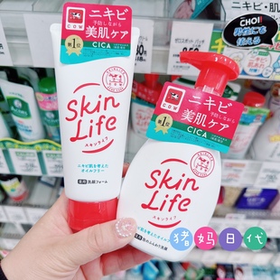 skinlife控油去豆洗面奶130g保湿 日本COW牛乳石碱 泡沫洁面 包邮