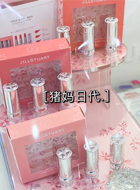 现货日本购 JILL STUART新年限定口红套装3支装 奢华花瓣光泽唇膏