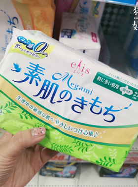 包邮日本ELIS大王 Megami 超薄透气吸收全棉日用卫生巾 27cm 18片