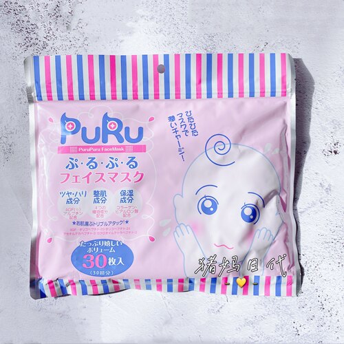 SPCPURU玻尿酸高保湿面膜