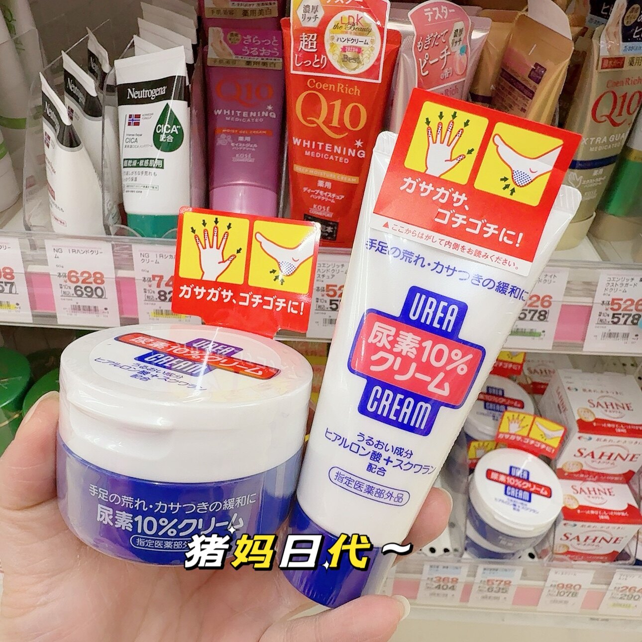 日本本土资生堂美润尿素角质柔化软膏护手霜手足霜100g 蓝罐装