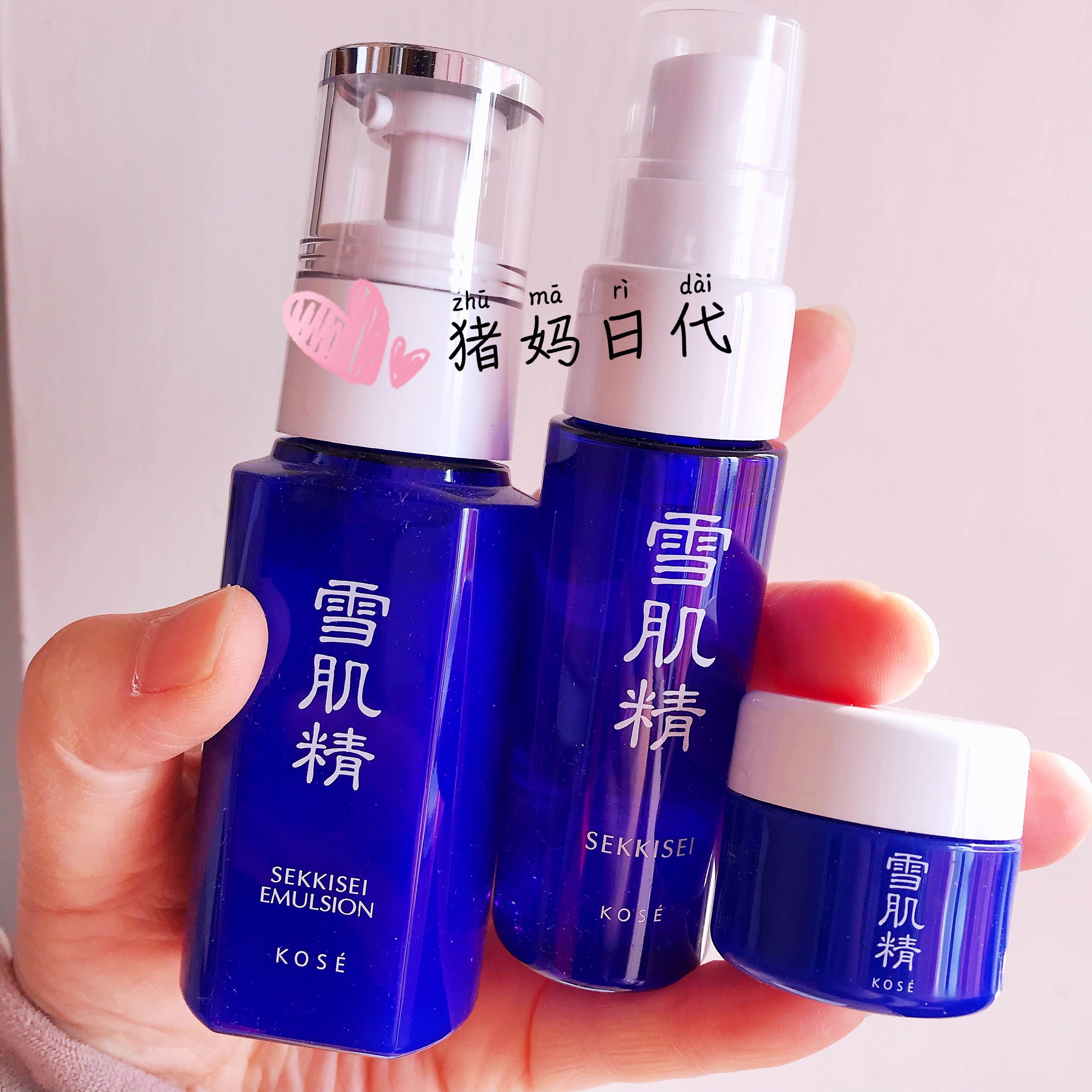 现货 日本雪肌精 旅行装小样套装 化妆水喷雾  乳液眼霜 补水亮白