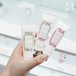 纯白花香氛护手霜 STUART 夜香玫瑰香梨甜美花香 JILL 现货日本