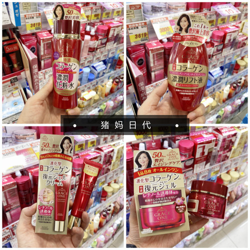 高丝熟龄肌奢华浓润保湿水乳面霜