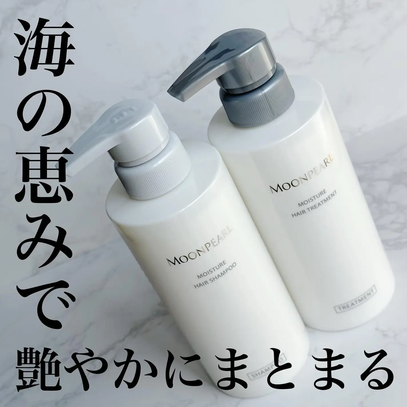 MIKIMOTO御本木珍珠润泽洗发水