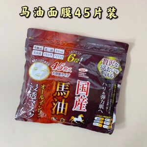 包邮日本产 SOC马油保湿滋润浸透补水面膜45片 紧致弹力水嫩补水