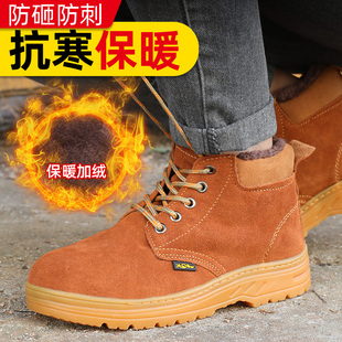 冬季劳保鞋男牛筋底耐磨加绒加厚防砸钢包头防穿刺牛皮电焊工作鞋