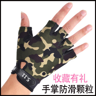 迷彩半指手套骑行登山防滑耐磨户外战术CS野战军迷健身透气手套