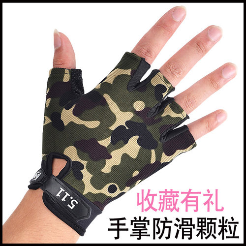 迷彩骑行登山防滑耐磨野战军手套
