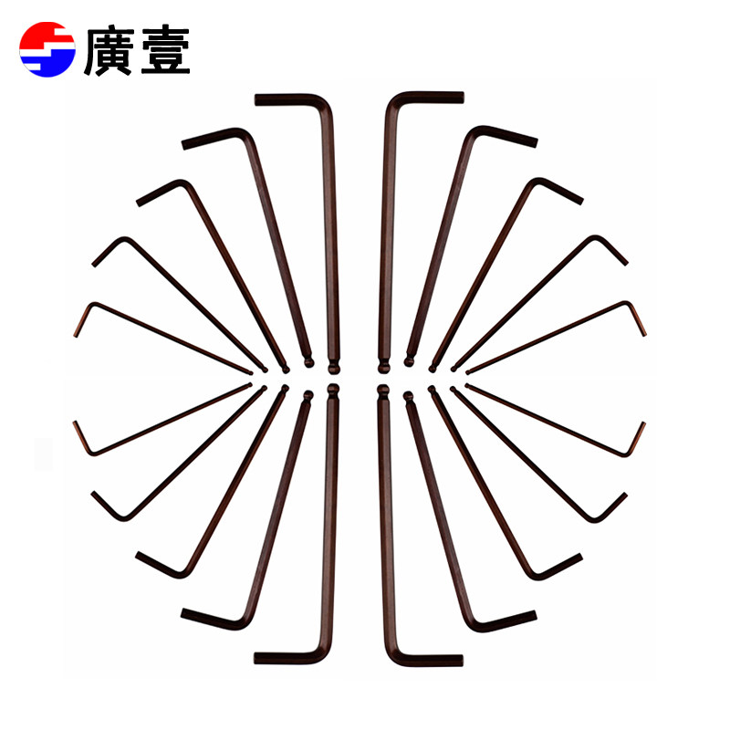 广一kata内六角扳手古铜色s2单支l型球头六角扳手家用工具