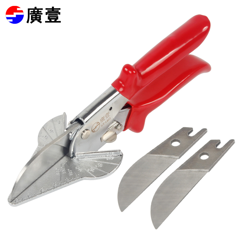 广一多功能直角剪45度90度U型封边卡条角度剪刀线槽剪扣条木工剪