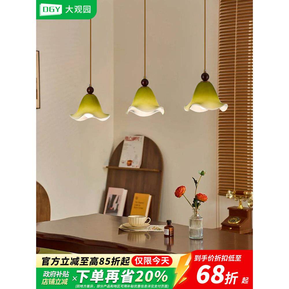 法式中古餐厅三头吊灯新款复古餐桌吧台设计师氛围玻璃吊线灯461H