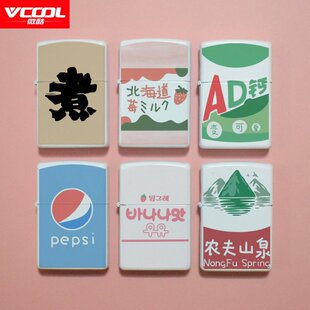 娃哈哈饮料零食金属防风煤油打火机创意礼品送女友没有打火机煤油