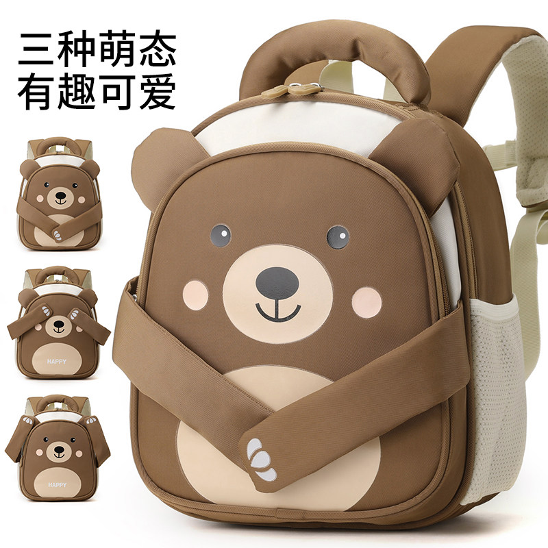 卡通小熊幼儿园书包男女童可爱图片