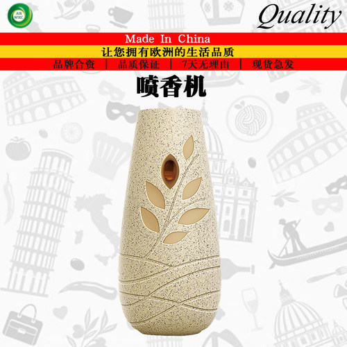 进口版GLADE佳丽同款 自动定时喷香机 扩香机香薰替换装清香剂 - 封面