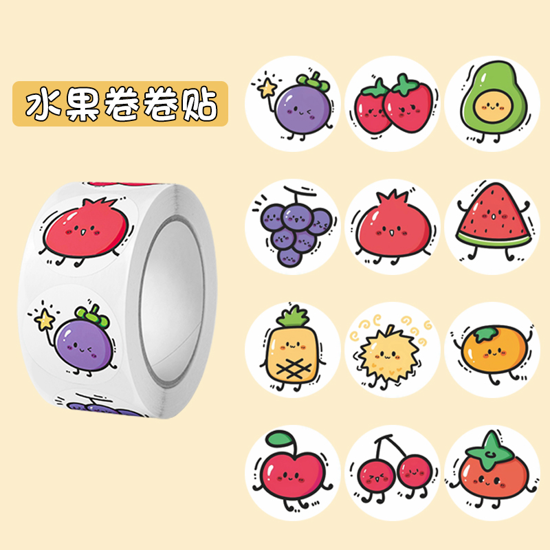 爆款贴纸可爱水果卷卷儿童幼儿园卡通装饰奖励贴装饰diy贴画图片