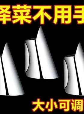 不锈钢摘菜铁指甲护指神器指头保护套指套手指套剥蒜掐毛摘菜神器