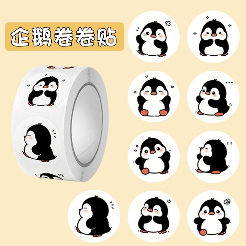 卡通腮红企鹅卷卷贴学生手账手机装饰贴老师奖励贴外卖包装封口贴