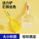 猫砂铲豆腐膨润土砂专用猫砂混合塑料猫砂铲细孔大号矿砂铲屎神器
