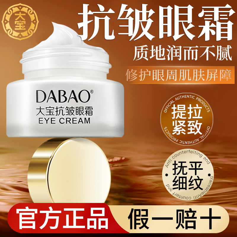 提拉紧致 抚平细纹