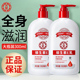 大宝维生素E乳300ml大容量男女秋冬季 面霜身体乳液补水保湿 旗舰店