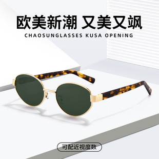 新款金属板材夏季防晒偏光太阳镜书呆子素颜可配近视度数墨镜