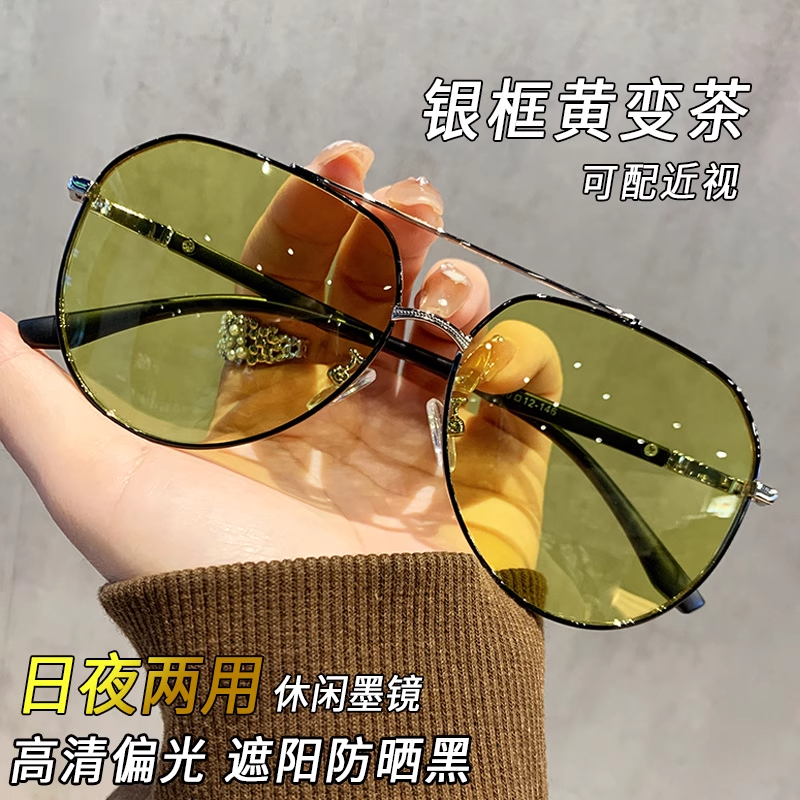 日夜两用变色墨镜男士开车偏光司机眼镜蛤蟆镜近视太阳镜可配度数