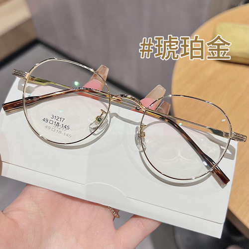 韩系显白金丝复古眼镜框男女可配度数近视素颜文艺小圆框眼睛镜架