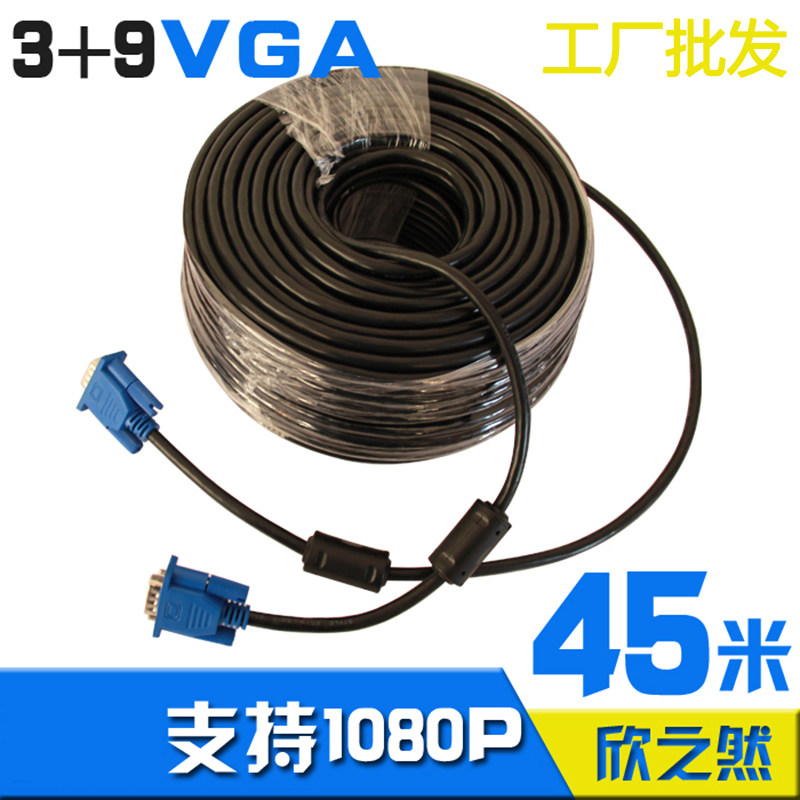 VGA线3+9 电脑连接显示器屏监控主机LED工程投影仪数据延长线45米
