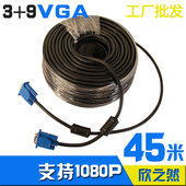 VGA线3 电脑连接显示器屏监控主机LED工程投影仪数据延长线45米