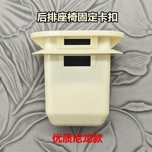 荣威360 Ei5 ei6 i5 i6 W5适用后排座椅固定卡扣后座挂钩坐垫卡子