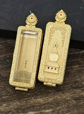 藏式立体大白塔唐卡盒嘎乌盒黄铜款式男女通用吊坠项链外壳盒子潮