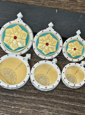 新款高档圆形多尺寸唐卡镶嵌吊坠六字真言单面唐卡盒嘎乌盒藏式壳