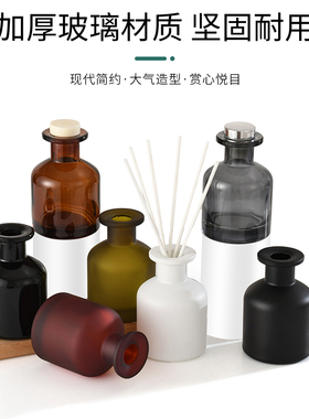 艺晶彩玻香薰空瓶实惠安全3只装