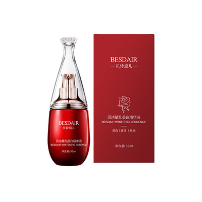 私处护理精油精华液贝诗黛儿保湿补水女性私处护理嫩红素精华