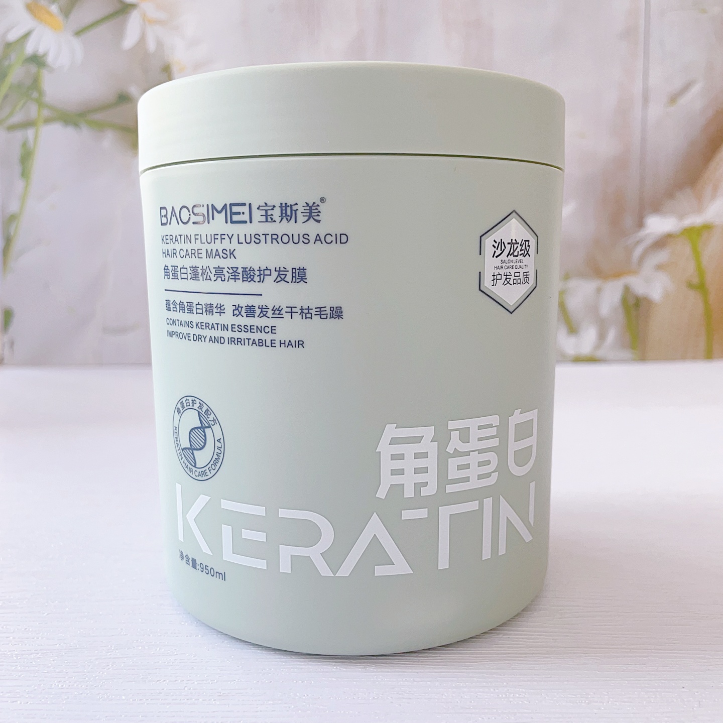 宝斯美角蛋白蓬松亮泽酸护发膜