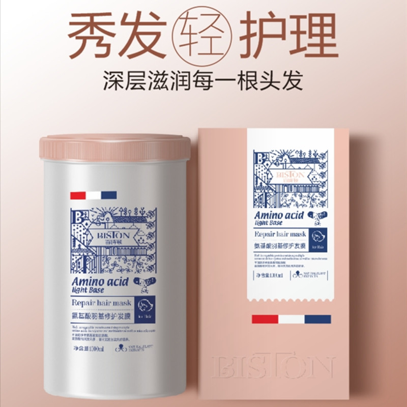 百诗顿氨基酸营养倒膜水疗护发素图片
