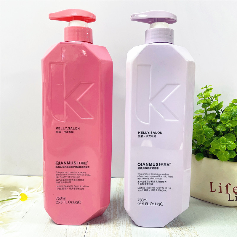 千慕丝洗发水凯莉双重护理滋养去屑洗发乳自然蓬松护发素持久留香